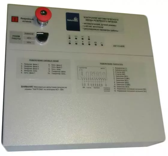 Контроллер автоматического ввода резервного питания Porto Franco АВР11-50ЛЕ